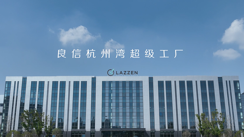 海盐园区.png