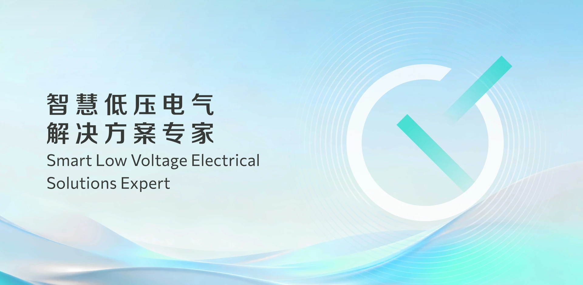 g1_banner_cn_pc.webp